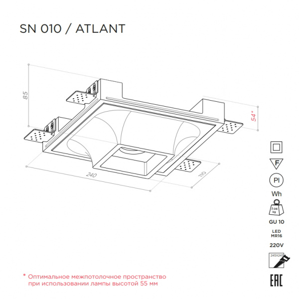Потолочный гипсовый светильник Stellanova ATLANT
