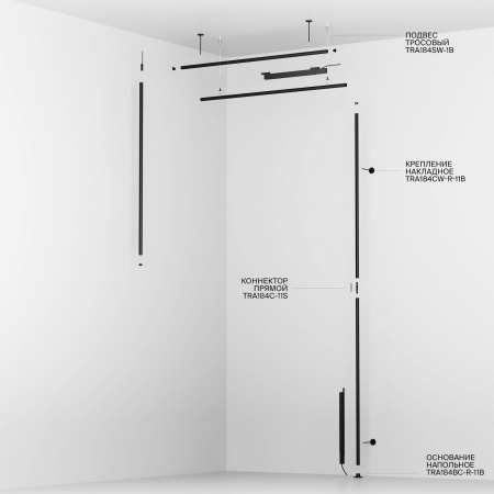 Шинопровод накладной/подвесной Technical TRX184-R-112B