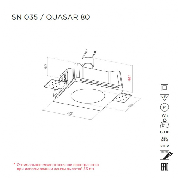 Потолочный гипсовый светильник Stellanova QUASAR 80