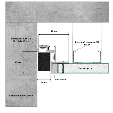 Вставка защитная ППЭ 20х22х2000 мм.