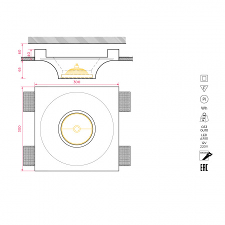 Встраиваемый потолочный светильник Stellanova LED AR111 CAPELLA
