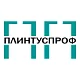 Плинтуспроф