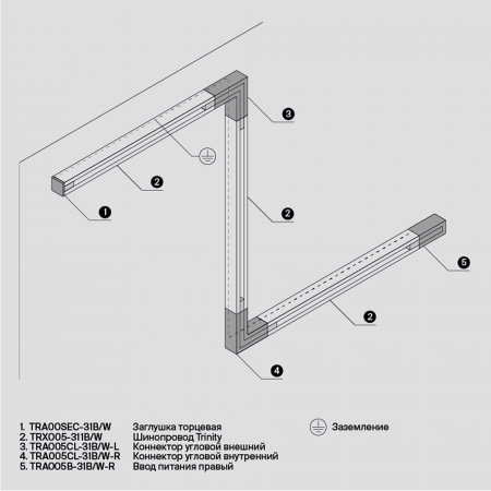 Шинопровод накладной/подвесной Technical TRX005-311B