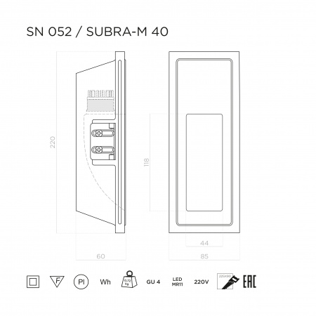 Стеновой светильник Stellanova SUBRA-M 40
