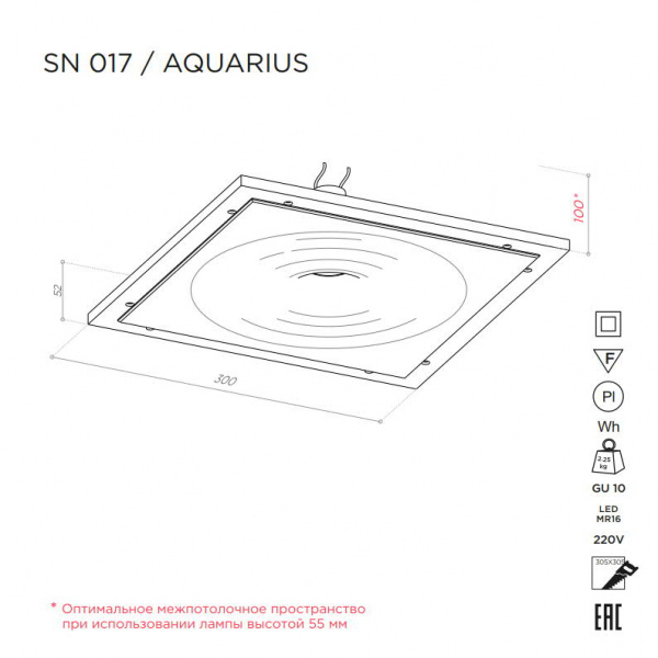 Потолочный гипсовый светильник Stellanova AQUARIUS