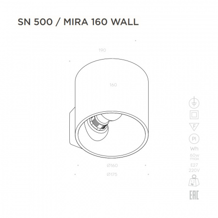 Настенный светильник Stellanova MIRA 160 WALL