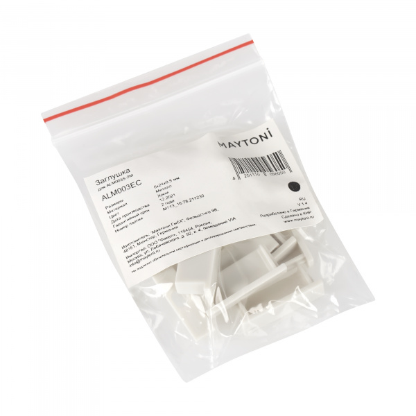 Комплектующие для профиля Led Strip ALM003EC