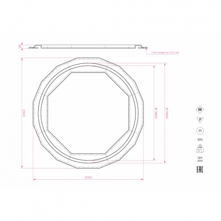 Кольцевой светильник Stellanova CALYPSO 1900