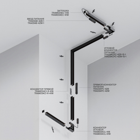 Шинопровод накладной Technical TRXM034-412W