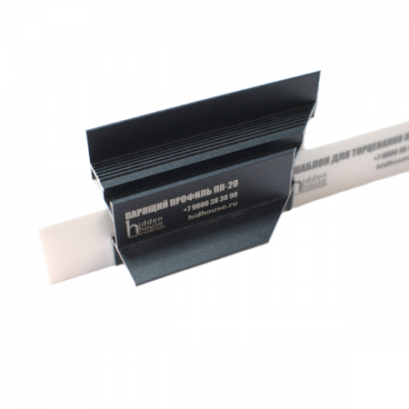 Шаблон для торцевания ПП-20