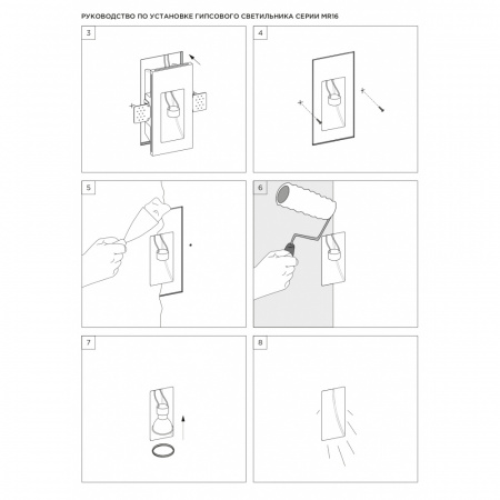 Стеновой светильник Stellanova SUBRA-XL