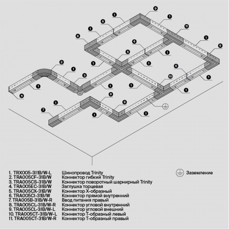 Шинопровод накладной/подвесной Technical TRX005-311B