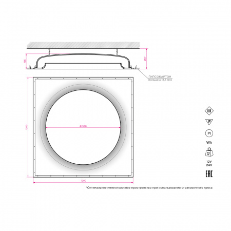 Купольный гипсовый светильникStellanova ATLAS 900