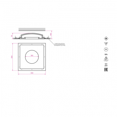 Купольный светильник Stellanova ATLAS 160