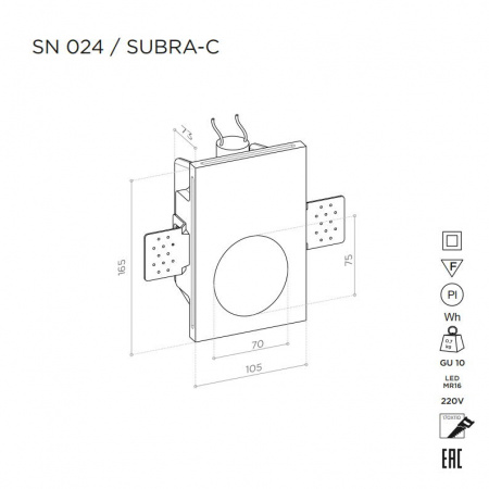 Стеновой светильник Stellanova SUBRA-C
