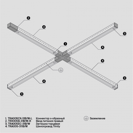 Комплектующие для накладной трековой системы Technical TRA005EC-31W