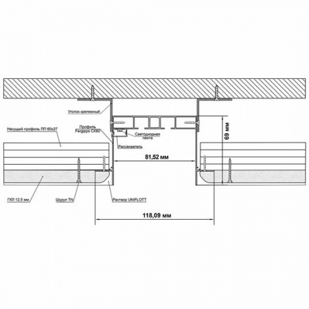 СК 60 - Скрытый карниз для гипсокартона FerGipps. Длина 2 м.п.