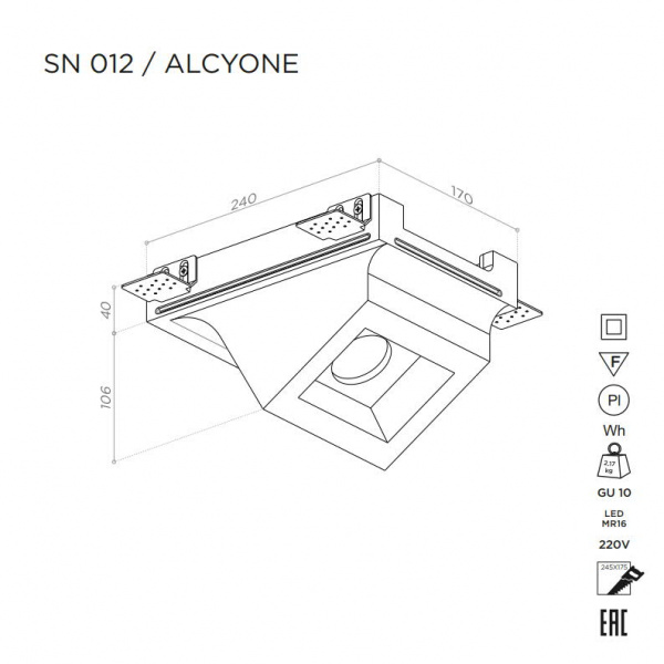 Потолочный гипсовый светильник Stellanova ALCYONE