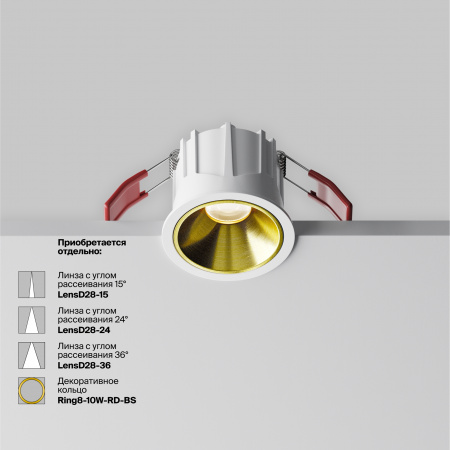Встраиваемый светильник Technical DL043-01-10W4K-RD-W-1
