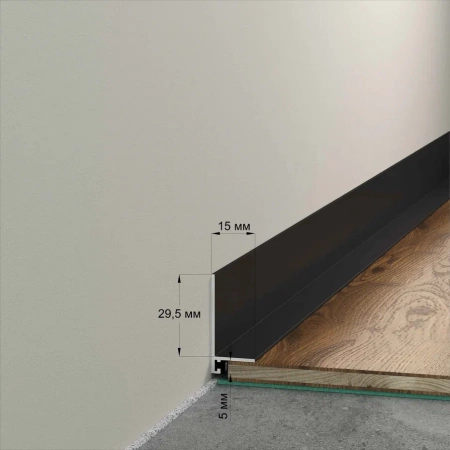 Микроплинтус LACONISTIQ MAX MICRO L Длина 2,45 м.п.