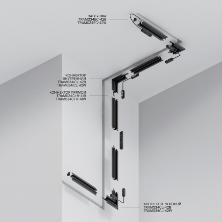 Шинопровод встраиваемый Technical TRXM034-422B