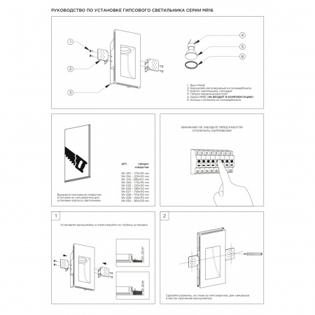 Стеновой светильник Stellanova SUBRA-XL