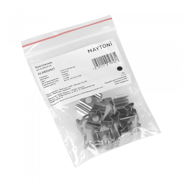 Комплектующие для профиля Led Strip ALM004MT