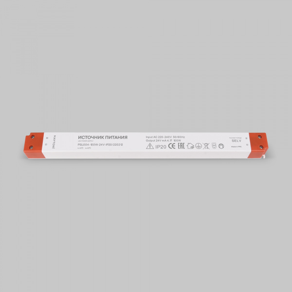 Источник напряжения Led Strip 220212