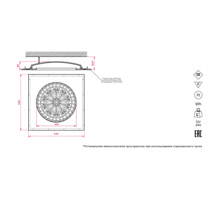 Купольный светильник Stellanova ATLAS 425 CLASSIC