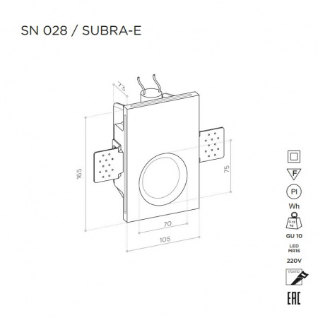 Стеновой светильник Stellanova SUBRA-E