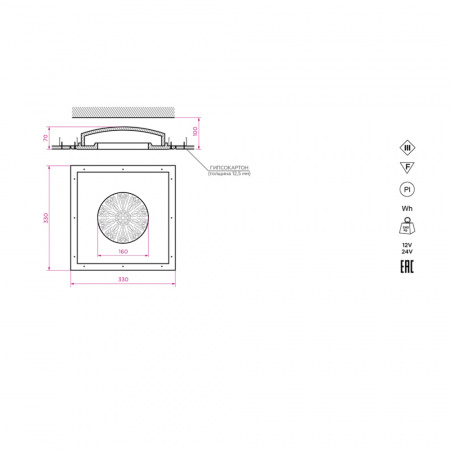 Купольный гипсовый светильникStellanova ATLAS 160 CLASSIC