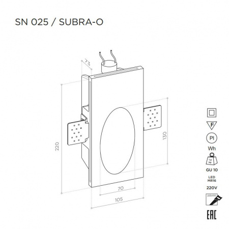 Стеновой светильник Stellanova SUBRA-O