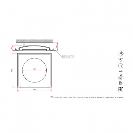 Купольный светильник Stellanova ATLAS 425