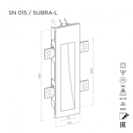 Стеновой светильник Stellanova SUBRA-L 60
